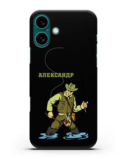 Именной чехол с иллюстрацией рыбака силиконовый для iPhone 16 Plus