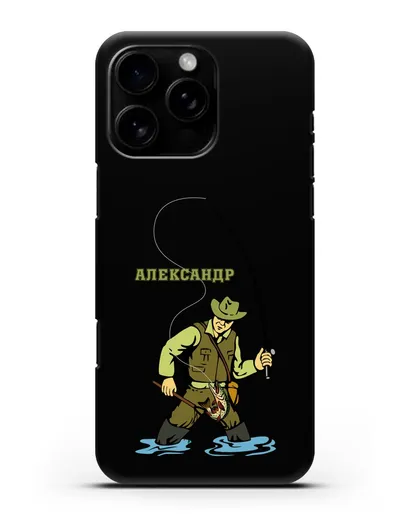Именной чехол с иллюстрацией рыбака силиконовый для iPhone 16 Pro Max