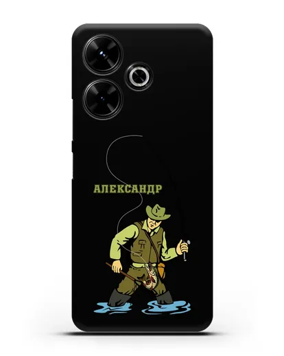 Именной чехол с иллюстрацией рыбака силиконовый для Xiaomi Poco M6