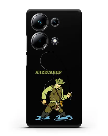 Именной чехол с иллюстрацией рыбака силиконовый для Xiaomi Poco M6 Pro