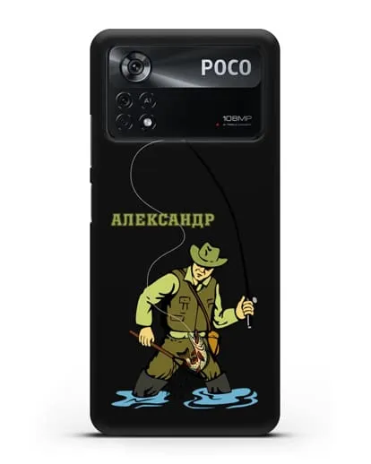 Именной чехол с иллюстрацией рыбака силиконовый для Xiaomi Poco X4 Pro