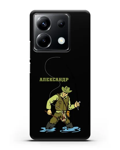 Именной чехол с иллюстрацией рыбака силиконовый для Xiaomi Poco X6