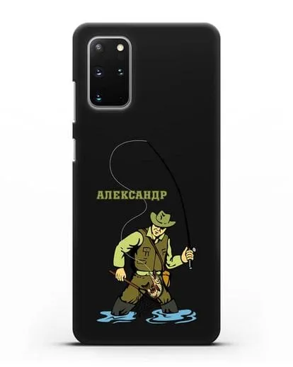 Именной чехол с иллюстрацией рыбака силиконовый для Samsung Galaxy S20 Plus [SM-G985F]