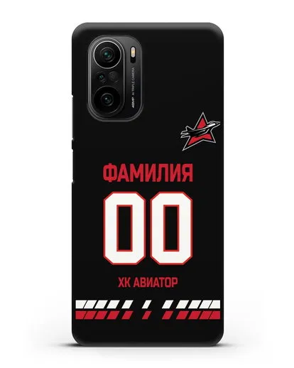 Чехол ХК Авиатор с фамилией и номером (сезон 2019-2020) черная форма силиконовый для Xiaomi Poco F3