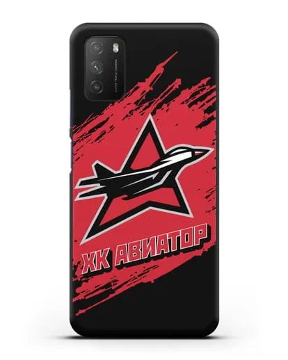 Чехол с надписью ХК Авиатор силиконовый для Xiaomi Poco M3