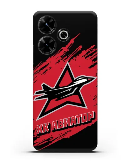 Чехол с надписью ХК Авиатор силиконовый для Xiaomi Poco M6