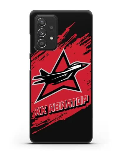 Чехол с надписью ХК Авиатор силиконовый для Samsung Galaxy A53