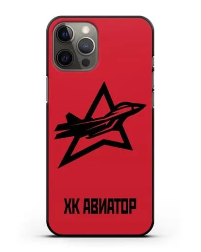 Чехол с эмблемой ХК Авиатор силиконовый для iPhone 12 Pro Max