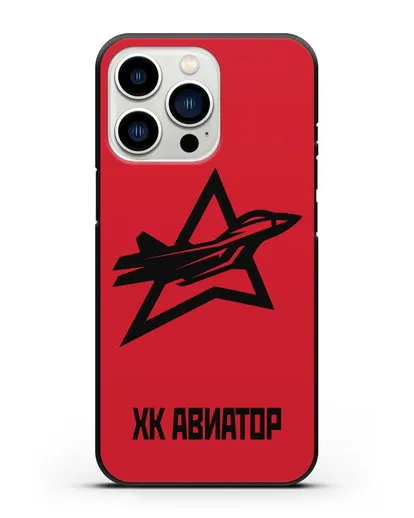 Чехол с эмблемой ХК Авиатор силиконовый для iPhone 13 Pro