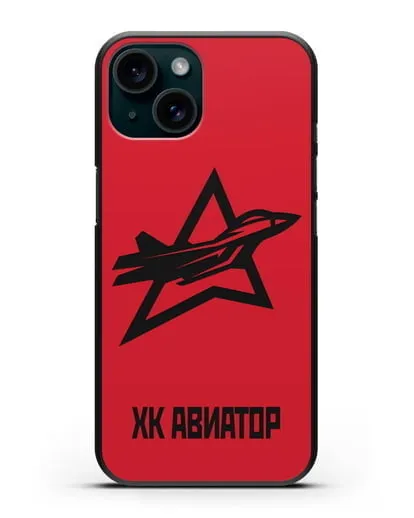 Чехол с эмблемой ХК Авиатор силиконовый для iPhone 15