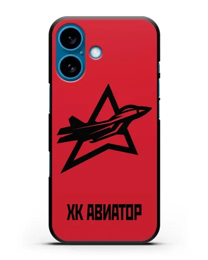 Чехол с эмблемой ХК Авиатор силиконовый для iPhone 16