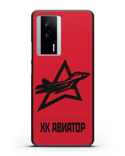 Чехол с эмблемой ХК Авиатор силиконовый для Xiaomi Poco F5 Pro