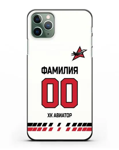 Чехол ХК Авиатор с фамилией и номером (сезон 2019-2020) белая форма силиконовый для iPhone 11 Pro Max