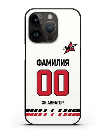 Чехол ХК Авиатор с фамилией и номером (сезон 2019-2020) белая форма силиконовый для iPhone 14 Pro