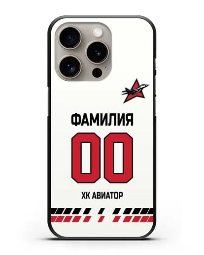 Чехол ХК Авиатор с фамилией и номером (сезон 2019-2020) белая форма силиконовый для iPhone 15 Pro