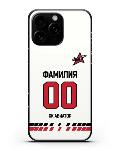 Чехол ХК Авиатор с фамилией и номером (сезон 2019-2020) белая форма силиконовый для iPhone 16 Pro Max