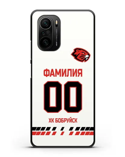 Чехол ХК Бобруйск с фамилией и номером (сезон 2019-2020) белая форма силиконовый для Xiaomi Poco F3