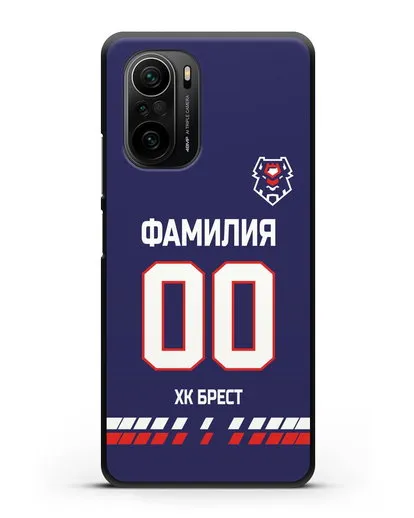 Чехол ХК Брест с фамилией и номером (сезон 2019-2020) синяя форма силиконовый для Xiaomi Poco F3
