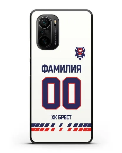 Чехол ХК Брест с фамилией и номером (сезон 2019-2020) белая форма силиконовый для Xiaomi Poco F3