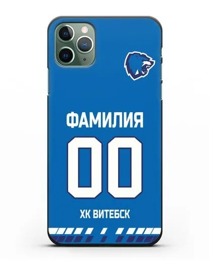 Чехол ХК Витебск с фамилией и номером (сезон 2019-2020) синяя форма силиконовый для iPhone 11 Pro
