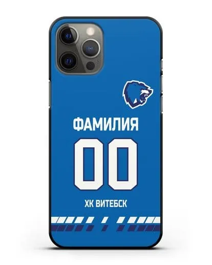 Чехол ХК Витебск с фамилией и номером (сезон 2019-2020) синяя форма силиконовый для iPhone 12 Pro Max