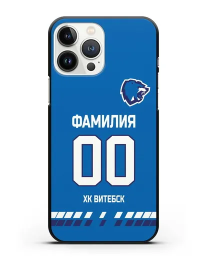 Чехол ХК Витебск с фамилией и номером (сезон 2019-2020) синяя форма силиконовый для iPhone 13 Pro Max