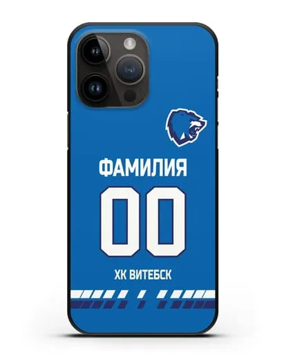 Чехол ХК Витебск с фамилией и номером (сезон 2019-2020) синяя форма силиконовый для iPhone 14 Pro Max