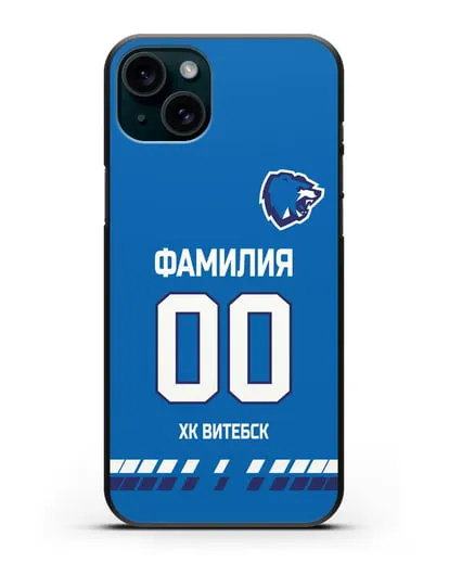 Чехол ХК Витебск с фамилией и номером (сезон 2019-2020) синяя форма силиконовый для iPhone 15 Plus