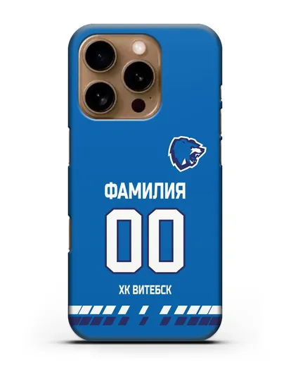 Чехол ХК Витебск с фамилией и номером (сезон 2019-2020) синяя форма силиконовый для iPhone 16 Pro