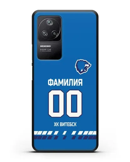 Чехол ХК Витебск с фамилией и номером (сезон 2019-2020) синяя форма силиконовый для Xiaomi Poco F4