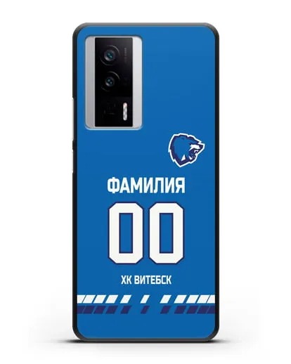 Чехол ХК Витебск с фамилией и номером (сезон 2019-2020) синяя форма силиконовый для Xiaomi Poco F5 Pro