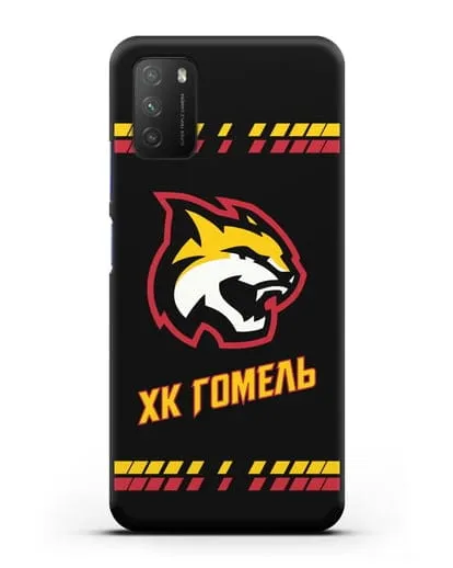Чеxол с логотипом ХК Гомель силиконовый для Xiaomi Poco M3