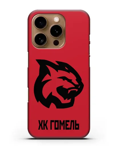 Чехол с эмблемой ХК Гомель силиконовый для iPhone 16 Pro