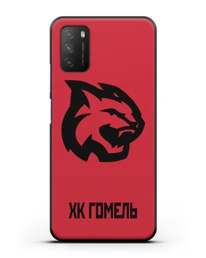 Чехол с эмблемой ХК Гомель силиконовый для Xiaomi Poco M3
