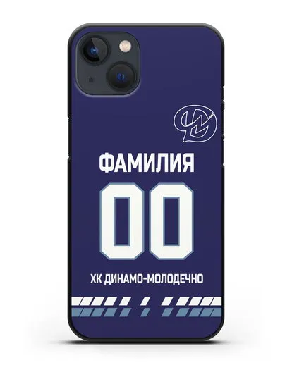 Чехол ХК Динамо-Молодечно с фамилией и номером (сезон 2019-2020) синяя форма силиконовый для iPhone 13
