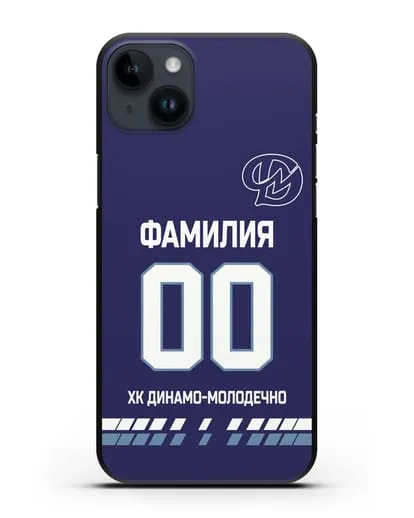 Чехол ХК Динамо-Молодечно с фамилией и номером (сезон 2019-2020) синяя форма силиконовый для iPhone 14 Plus