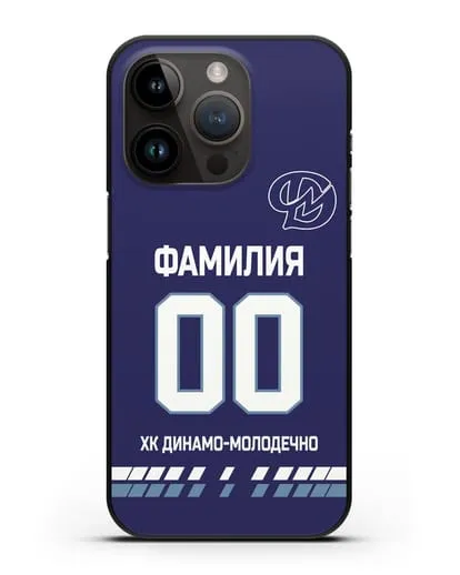 Чехол ХК Динамо-Молодечно с фамилией и номером (сезон 2019-2020) синяя форма силиконовый для iPhone 14 Pro
