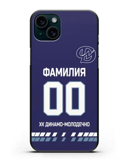 Чехол ХК Динамо-Молодечно с фамилией и номером (сезон 2019-2020) синяя форма силиконовый для iPhone 15 Plus