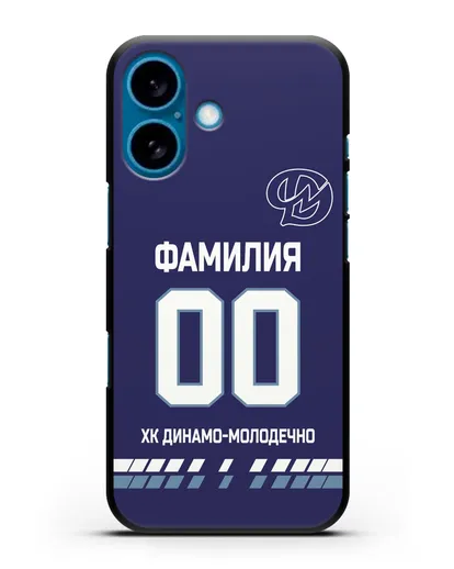 Чехол ХК Динамо-Молодечно с фамилией и номером (сезон 2019-2020) синяя форма силиконовый для iPhone 16