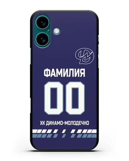 Чехол ХК Динамо-Молодечно с фамилией и номером (сезон 2019-2020) синяя форма силиконовый для iPhone 16 Plus
