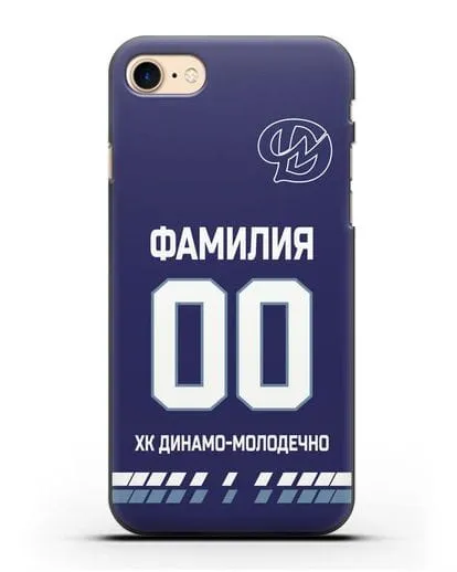 Чехол ХК Динамо-Молодечно с фамилией и номером (сезон 2019-2020) синяя форма силиконовый для iPhone 8