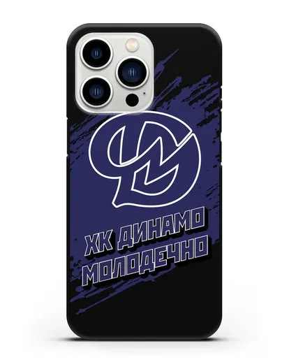 Чехол с надписью ХК Динамо-Молодечно силиконовый для iPhone 13 Pro