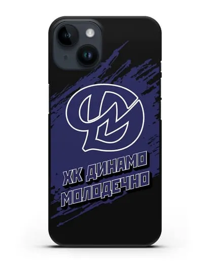 Чехол с надписью ХК Динамо-Молодечно силиконовый для iPhone 14