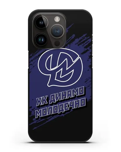 Чехол с надписью ХК Динамо-Молодечно силиконовый для iPhone 14 Pro