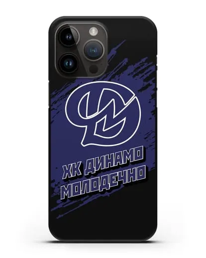 Чехол с надписью ХК Динамо-Молодечно силиконовый для iPhone 14 Pro Max