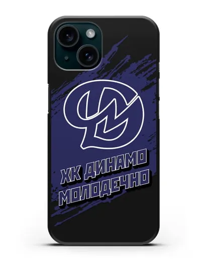 Чехол с надписью ХК Динамо-Молодечно силиконовый для iPhone 15