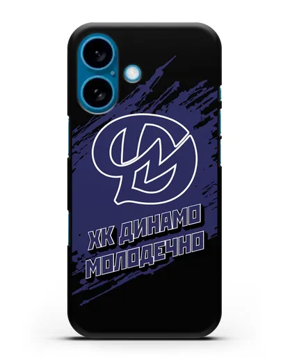 Чехол с надписью ХК Динамо-Молодечно силиконовый для iPhone 16
