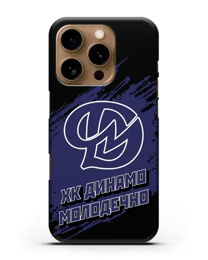 Чехол с надписью ХК Динамо-Молодечно силиконовый для iPhone 16 Pro
