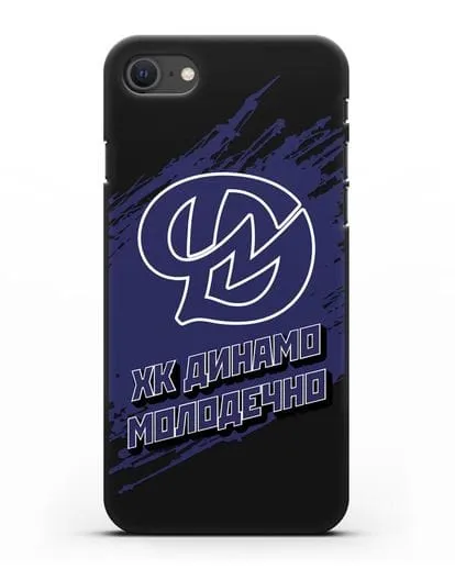 Чехол с надписью ХК Динамо-Молодечно силиконовый для iPhone SE 2020