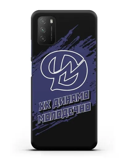 Чехол с надписью ХК Динамо-Молодечно силиконовый для Xiaomi Poco M3